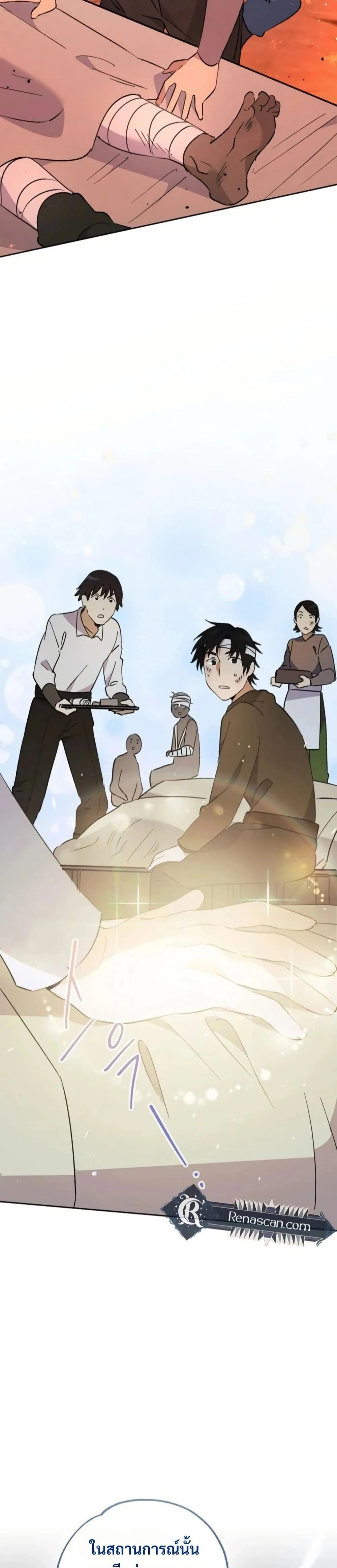 หน้าที่ 15