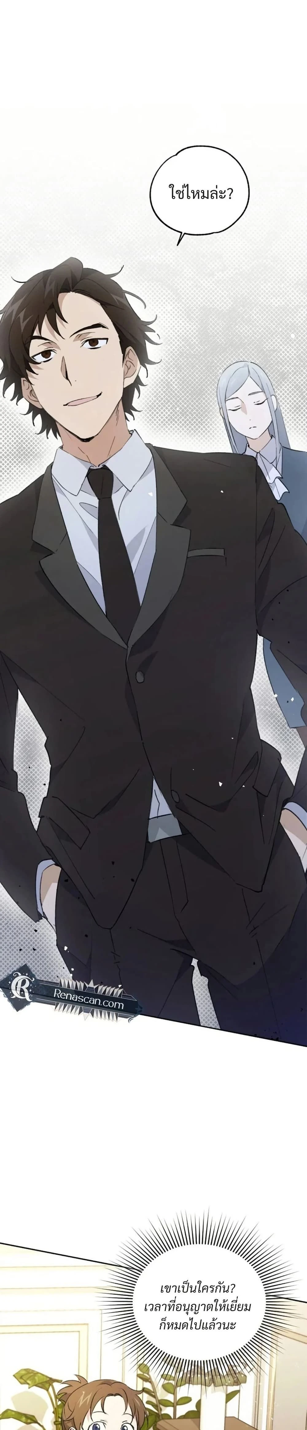 หน้าที่ 38