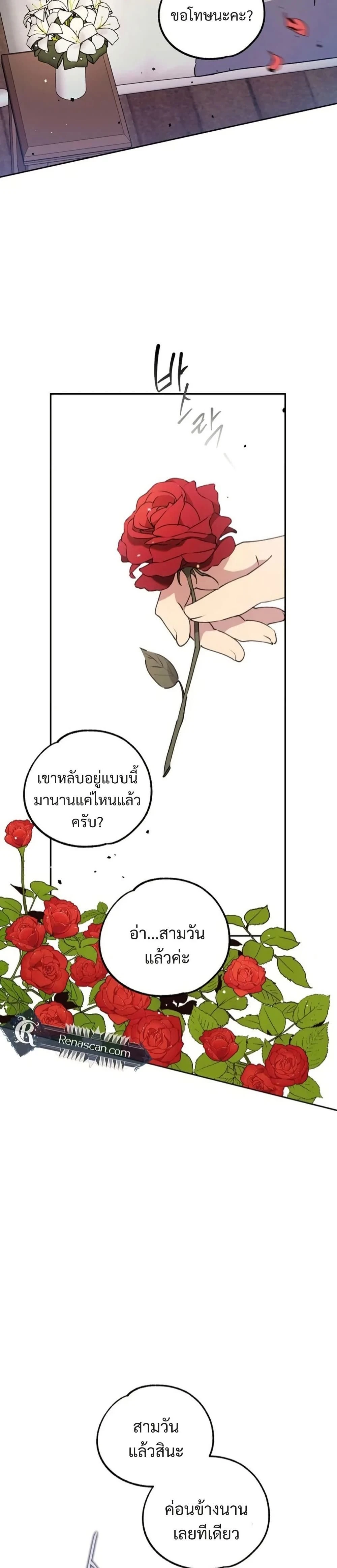 หน้าที่ 40