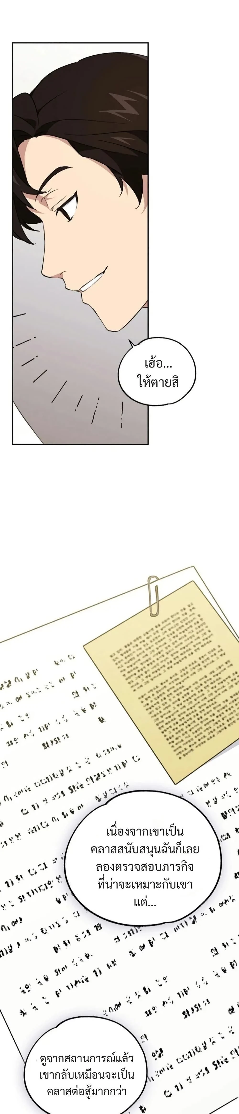 หน้าที่ 45