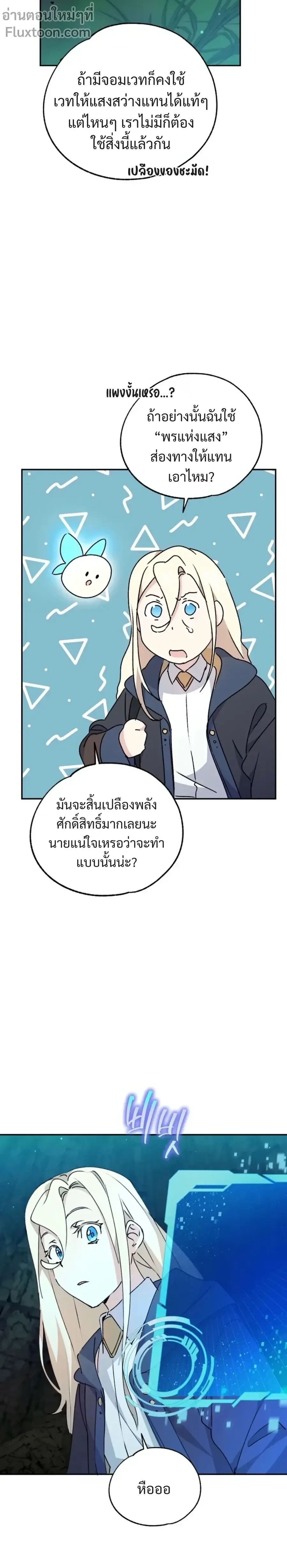 หน้าที่ 11