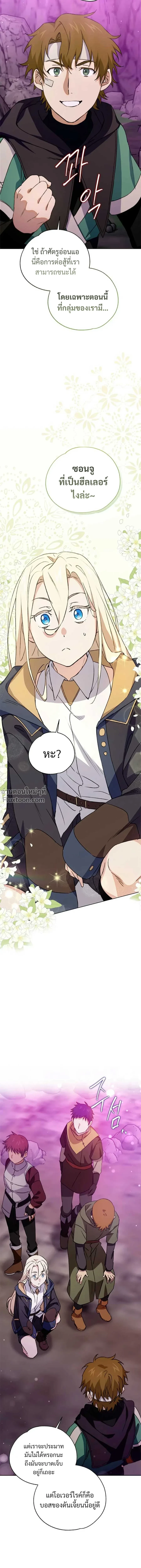 หน้าที่ 26