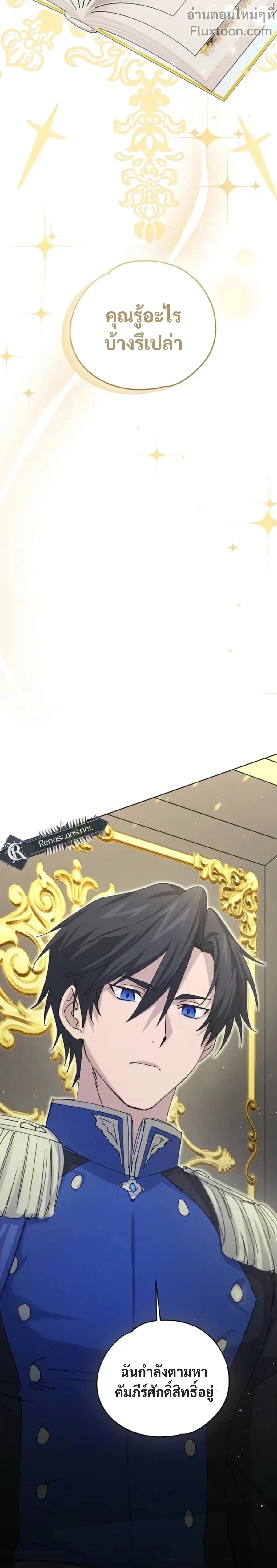 หน้าที่ 23