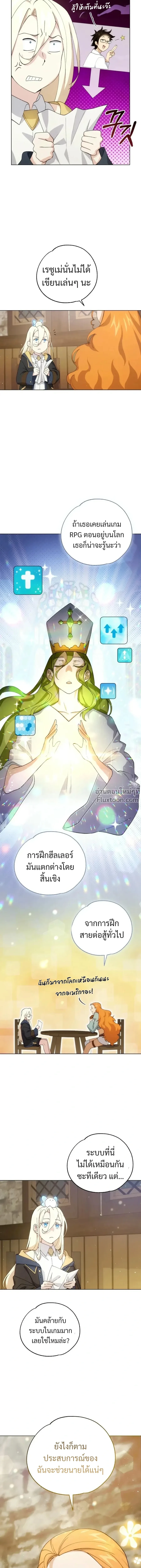 หน้าที่ 10