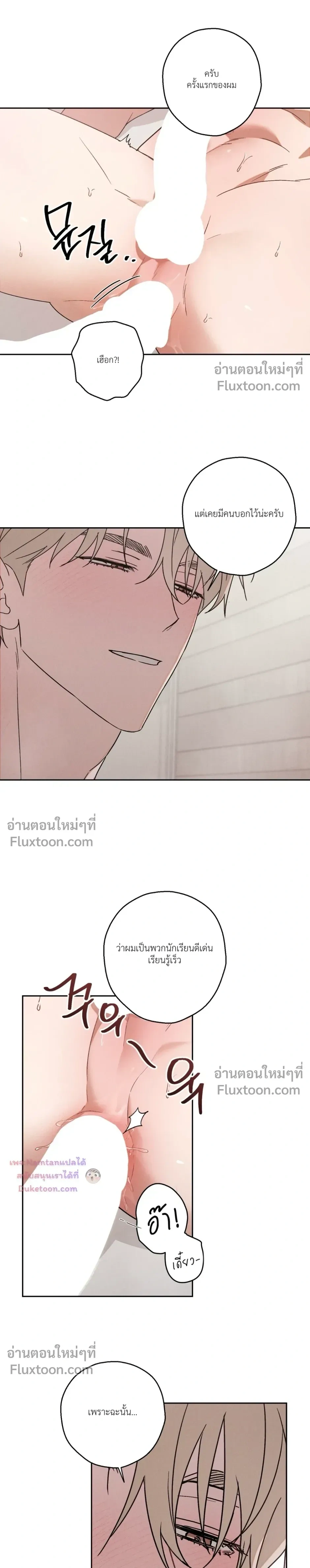 หน้าที่ 10