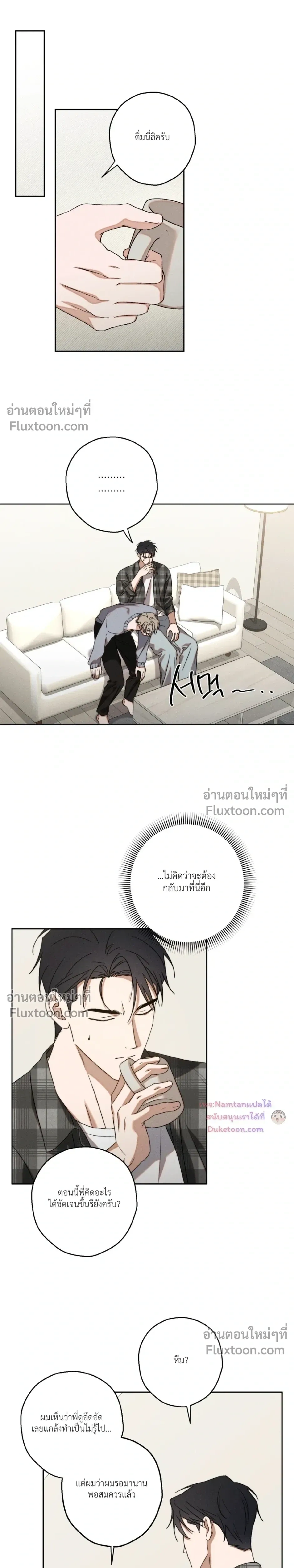 หน้าที่ 14