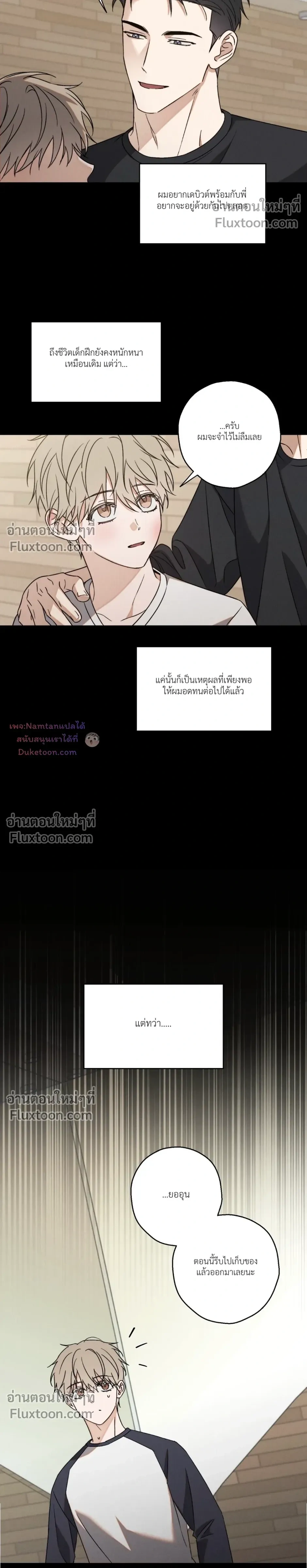 หน้าที่ 17