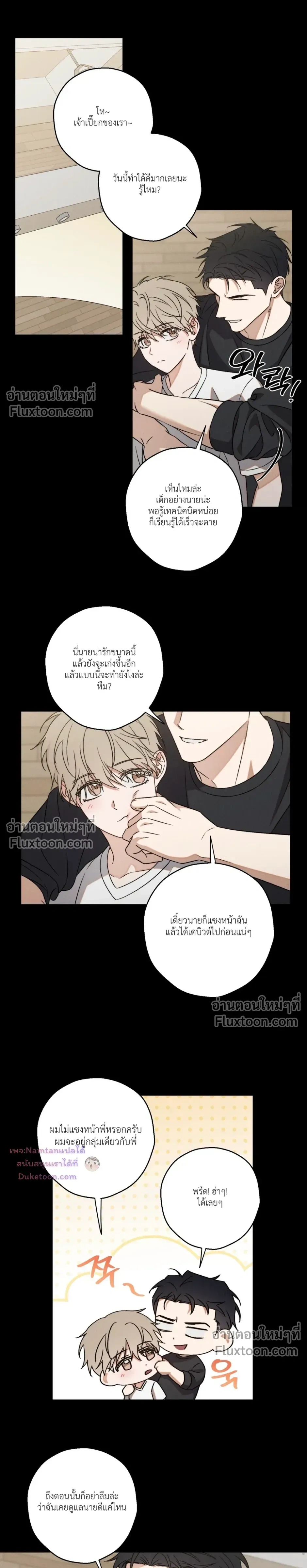 หน้าที่ 16