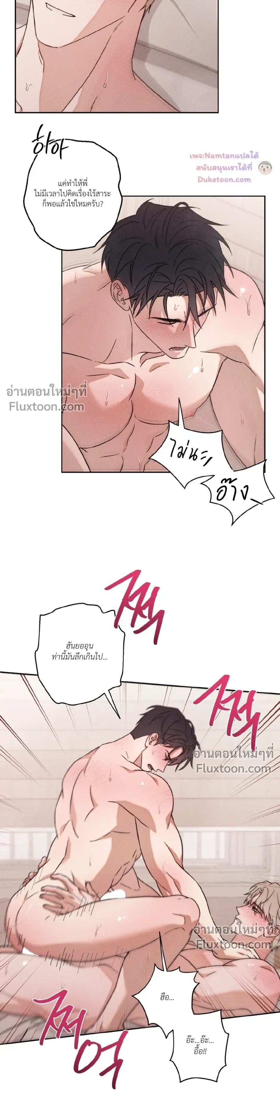 หน้าที่ 12