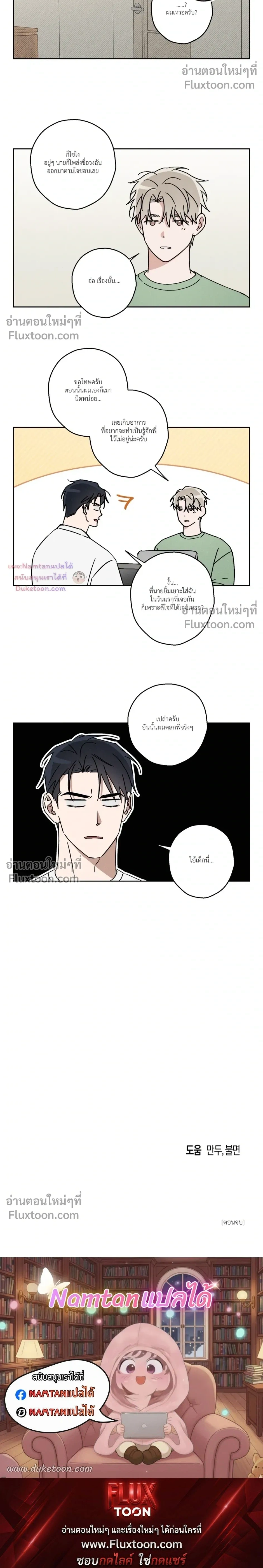 หน้าที่ 19