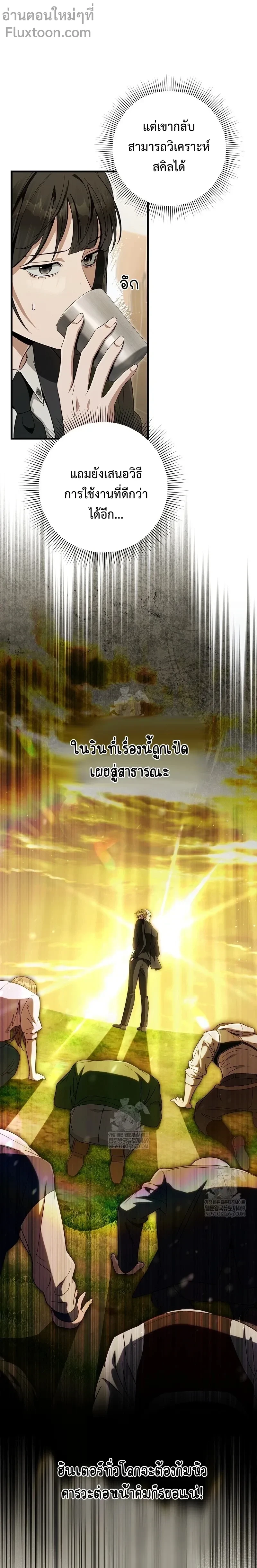 หน้าที่ 13