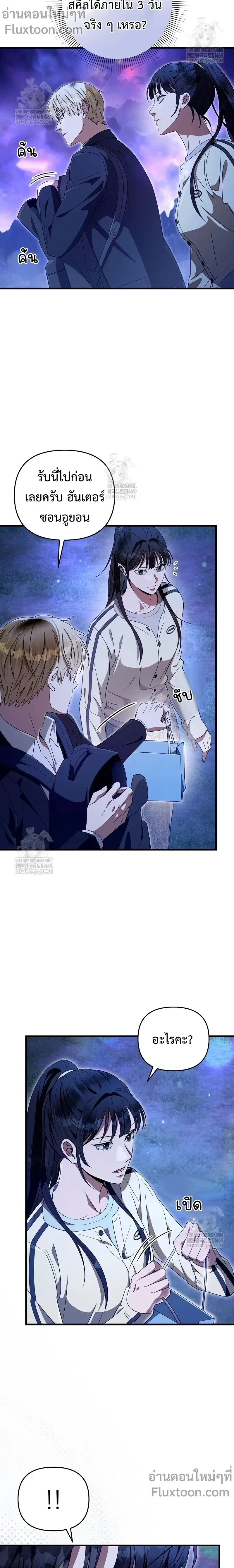 หน้าที่ 19