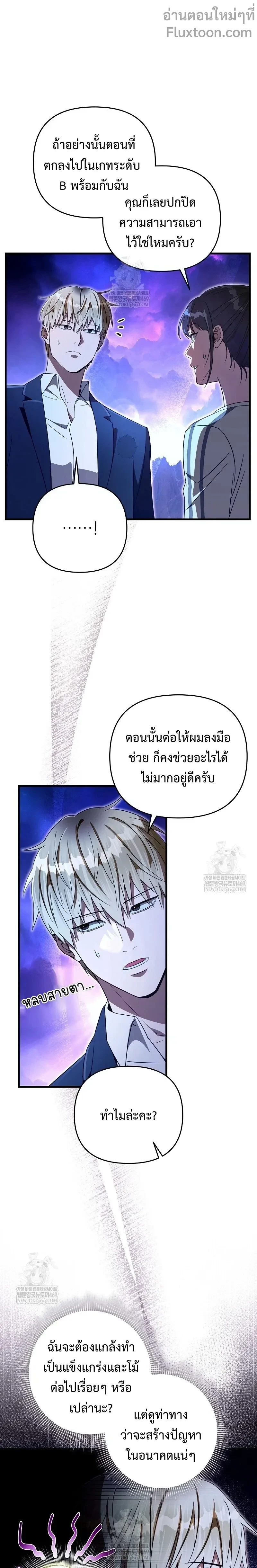 หน้าที่ 17