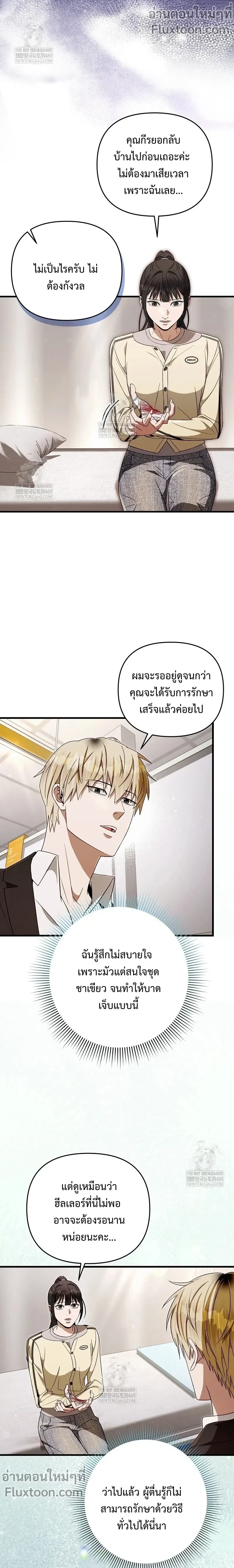 หน้าที่ 11