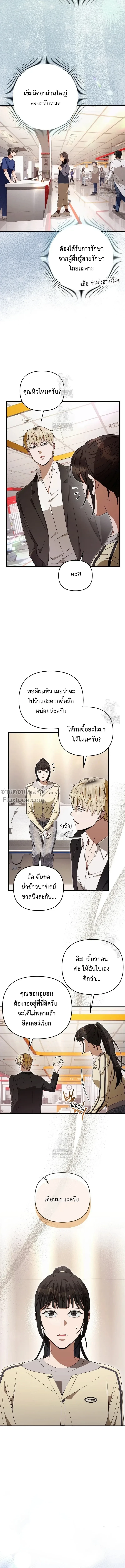 หน้าที่ 12