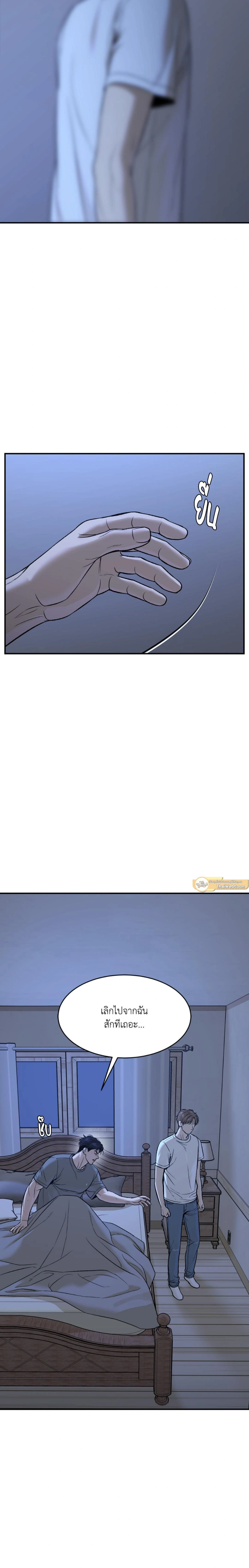 หน้าที่ 23