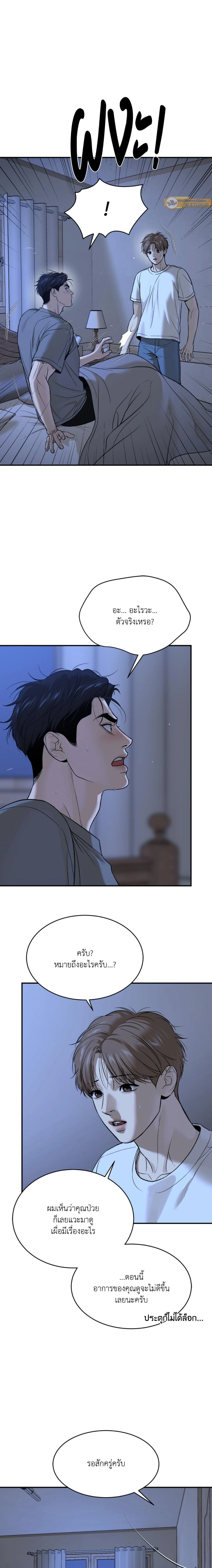 หน้าที่ 25