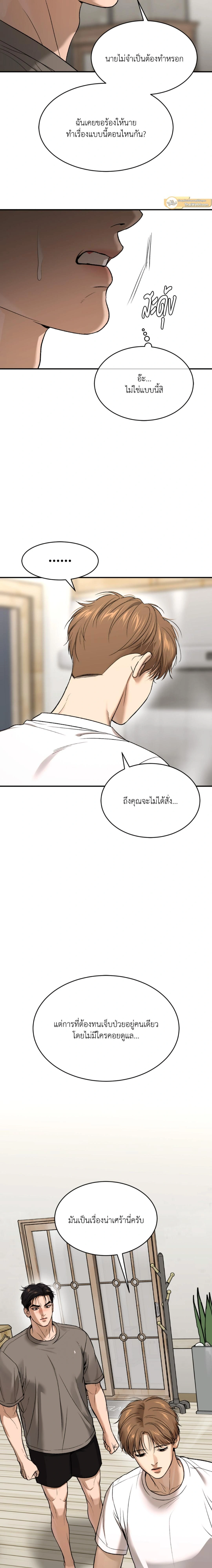 หน้าที่ 28