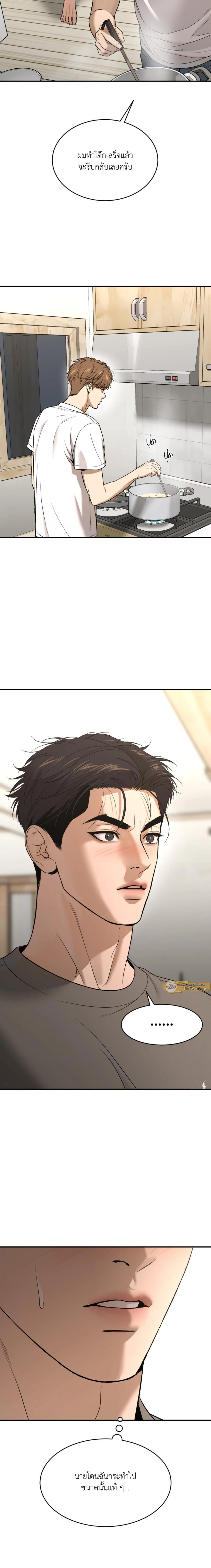 หน้าที่ 29