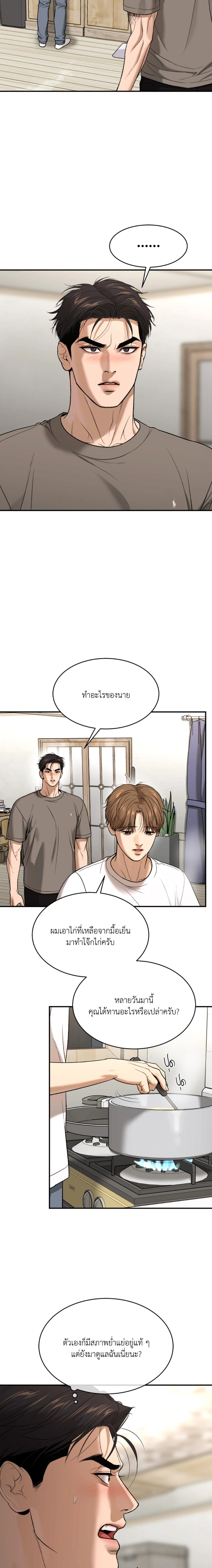 หน้าที่ 27