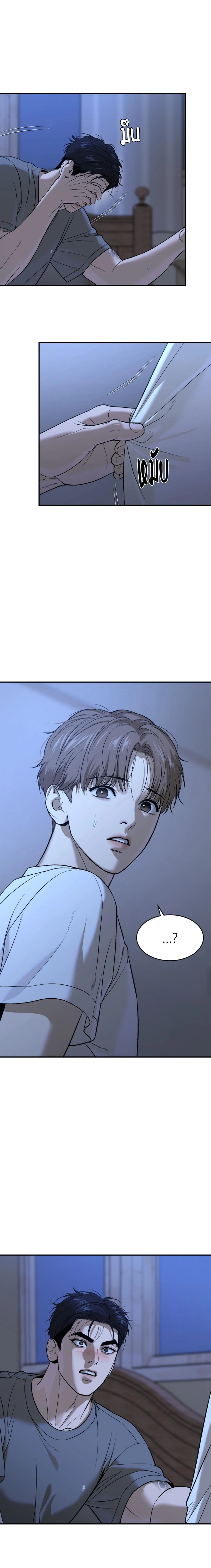 หน้าที่ 24