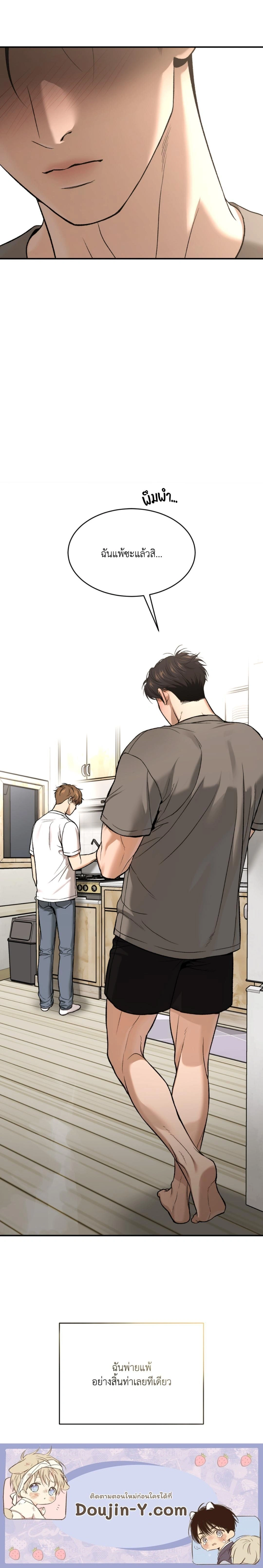 หน้าที่ 33