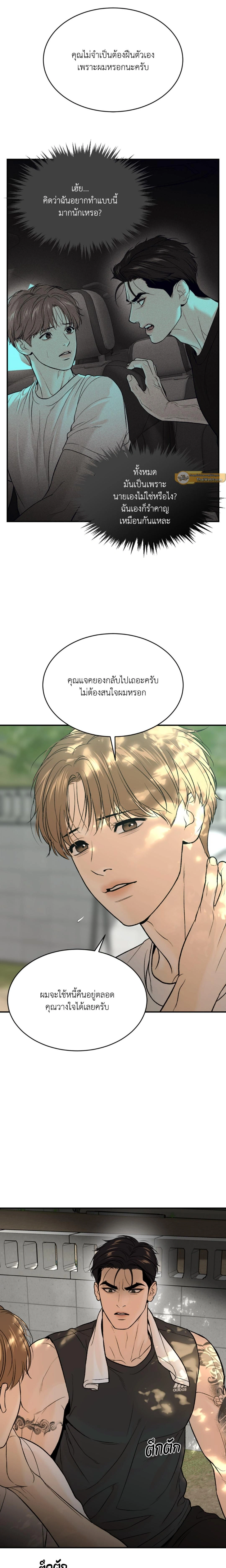 หน้าที่ 21