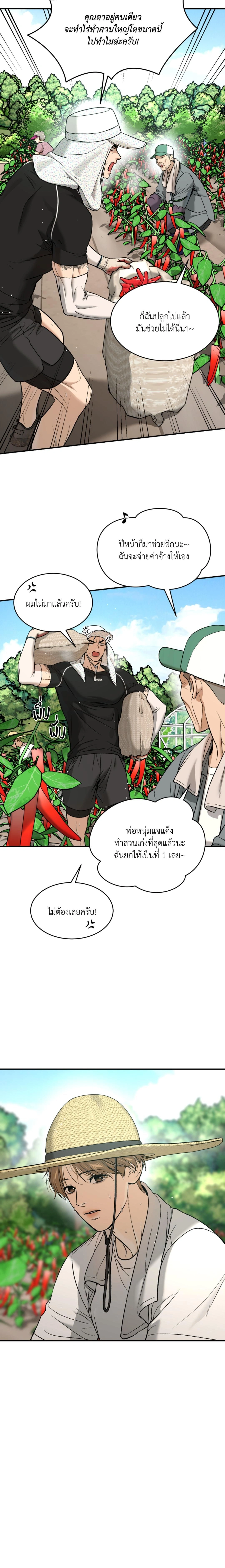 หน้าที่ 11