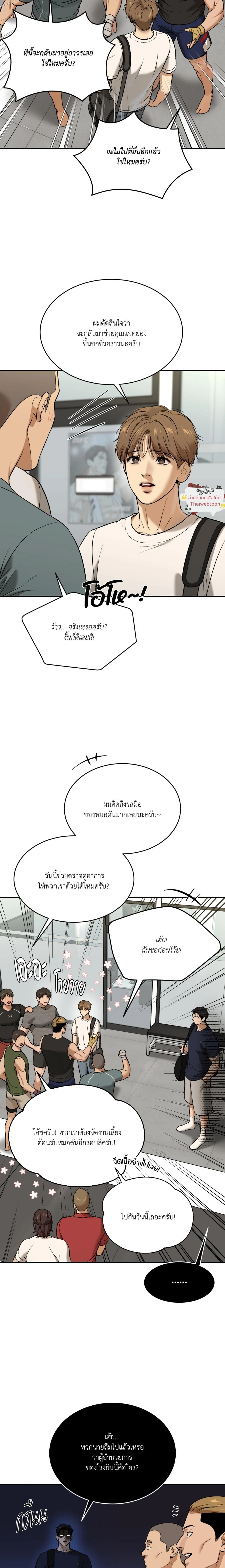 หน้าที่ 9