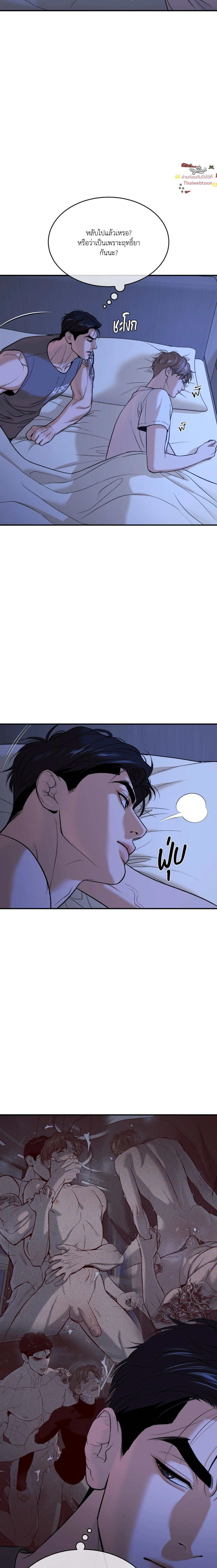 หน้าที่ 23