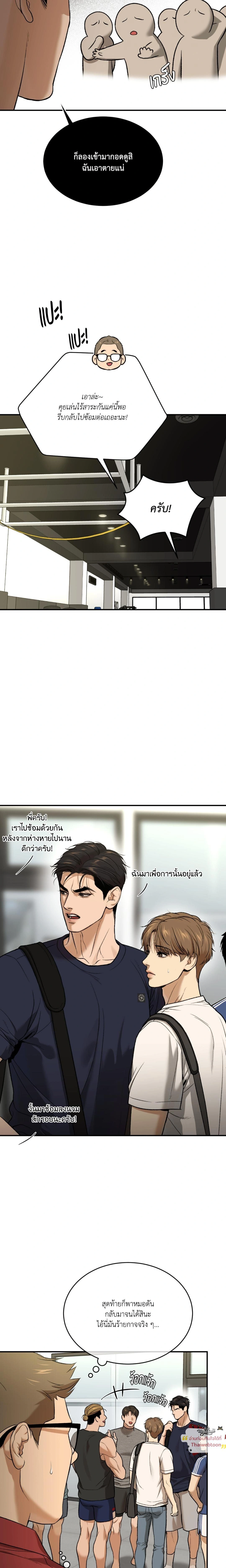 หน้าที่ 13