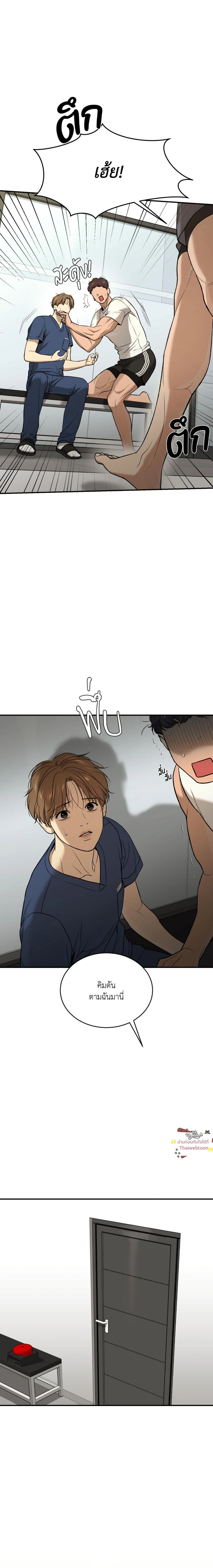 หน้าที่ 12