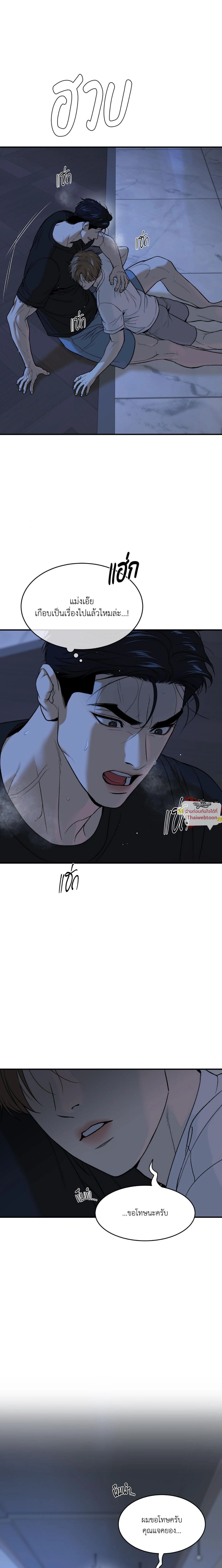 หน้าที่ 26