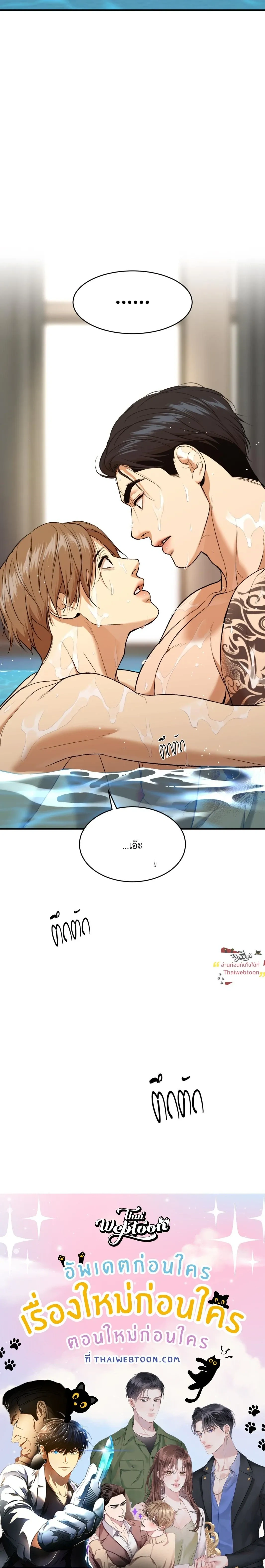 หน้าที่ 27