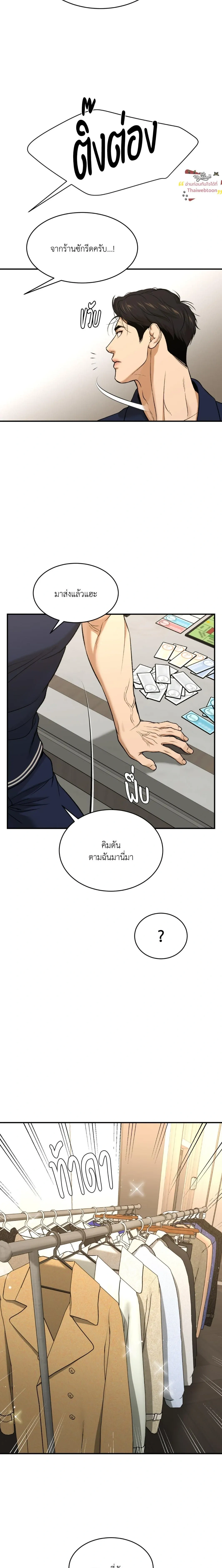 หน้าที่ 14