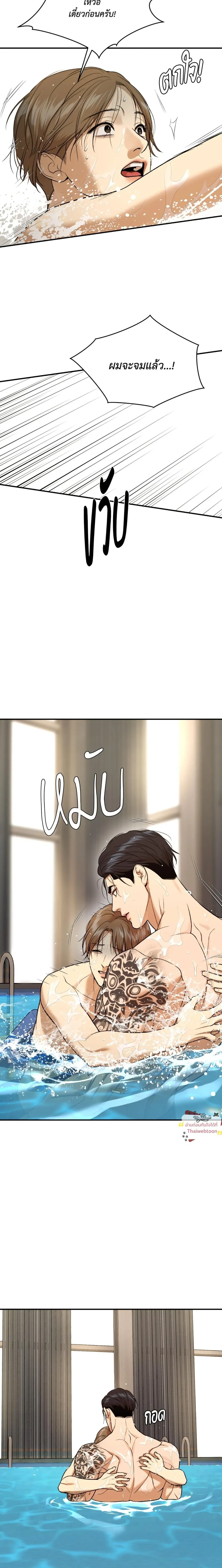 หน้าที่ 26