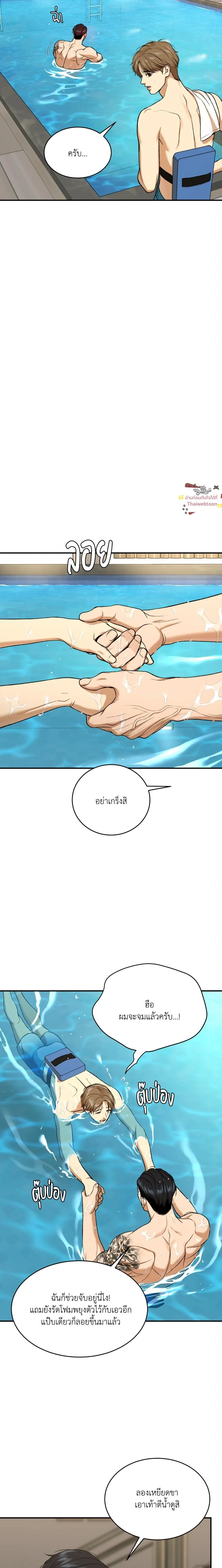 หน้าที่ 24