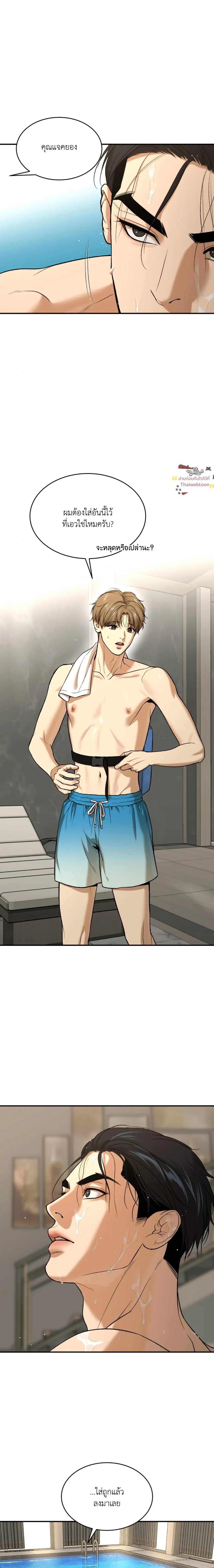 หน้าที่ 23