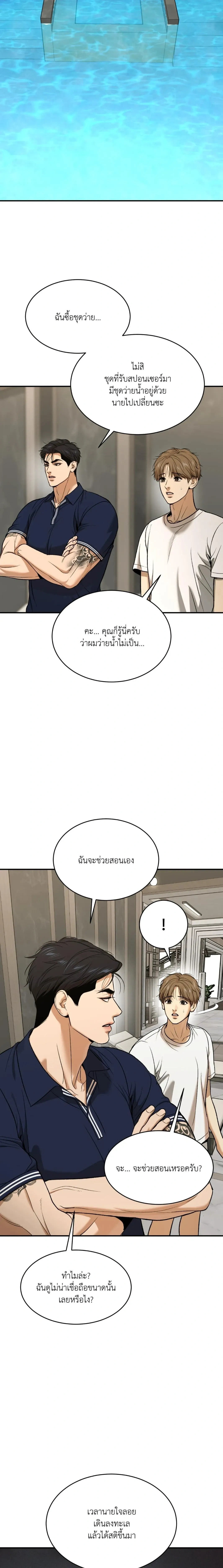 หน้าที่ 21