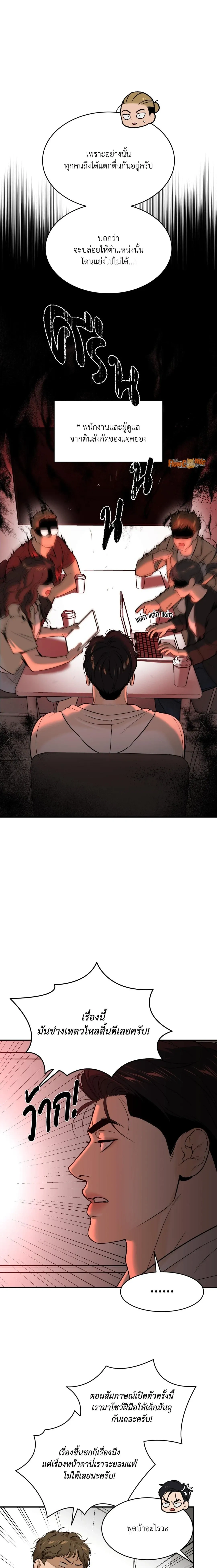 หน้าที่ 23