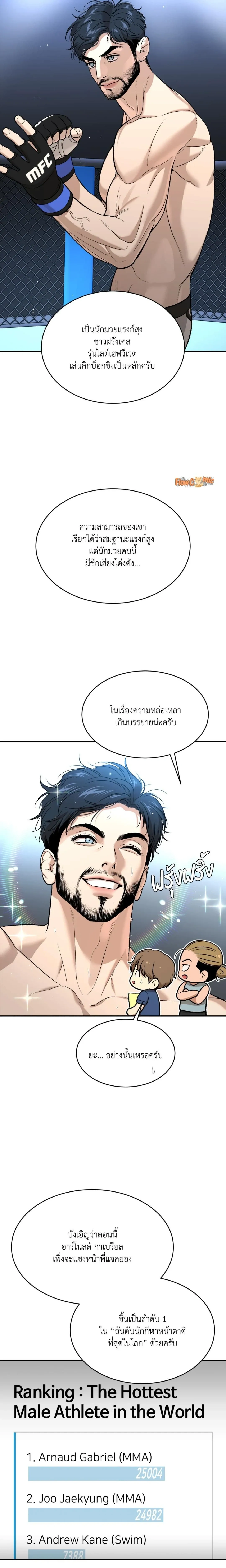 หน้าที่ 22