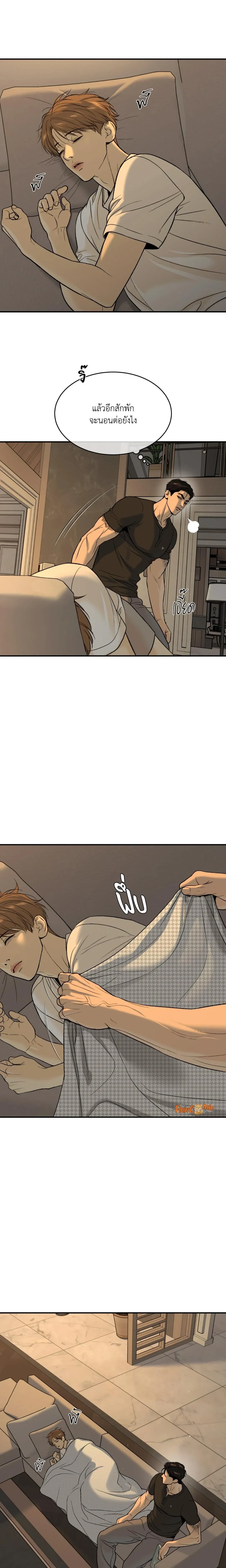 หน้าที่ 14