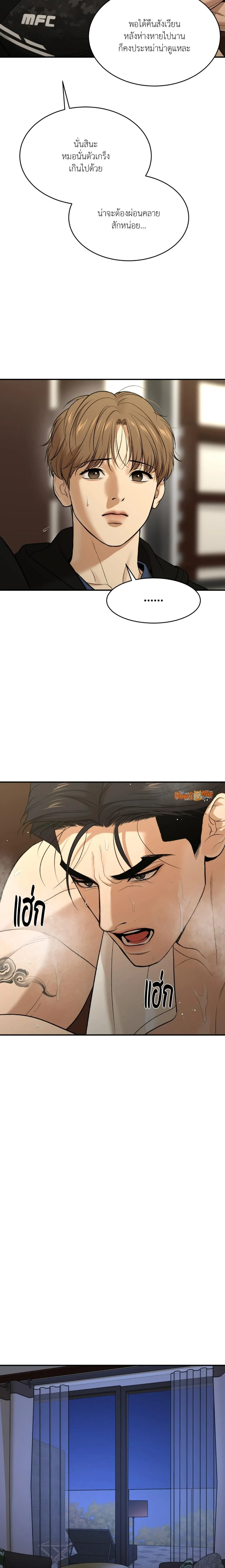 หน้าที่ 17