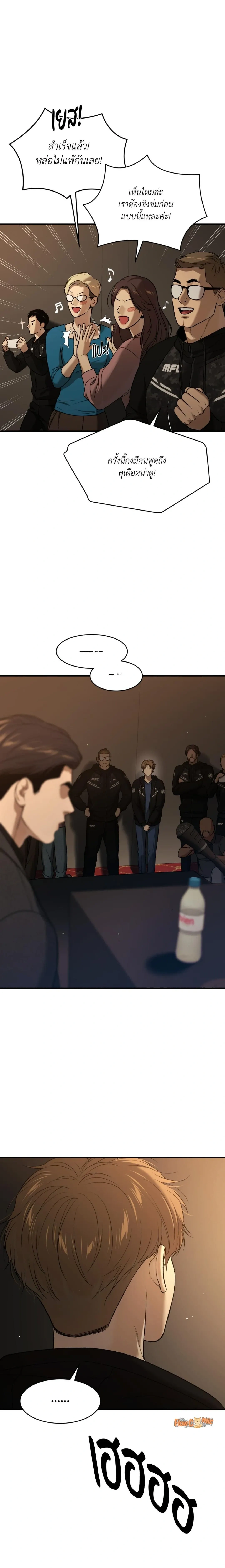 หน้าที่ 11