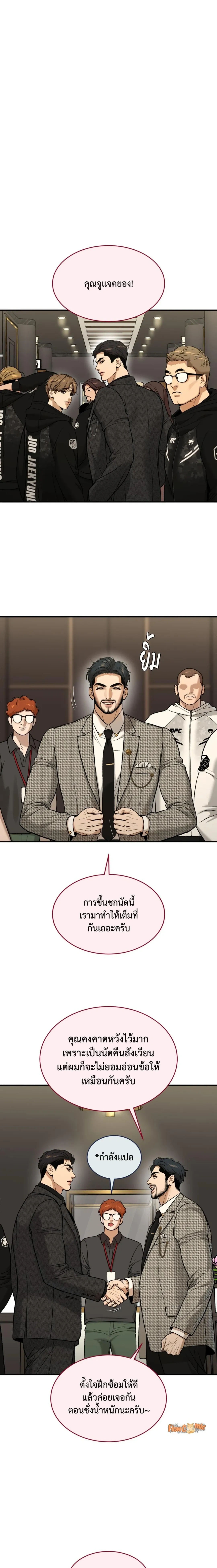 หน้าที่ 12