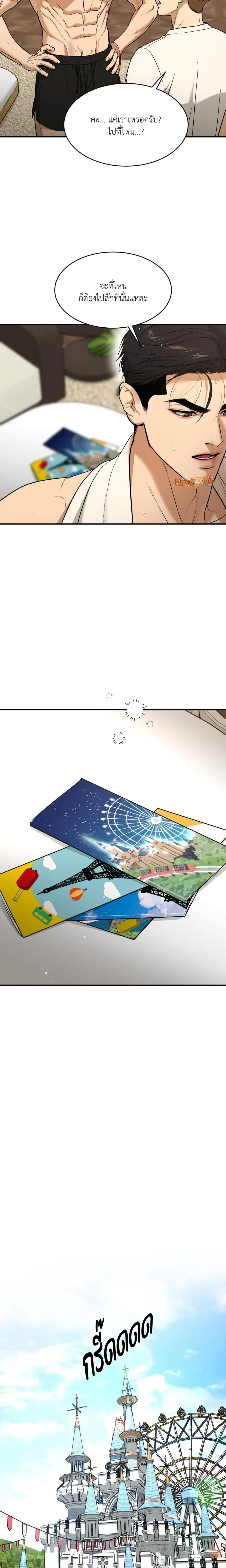 หน้าที่ 24