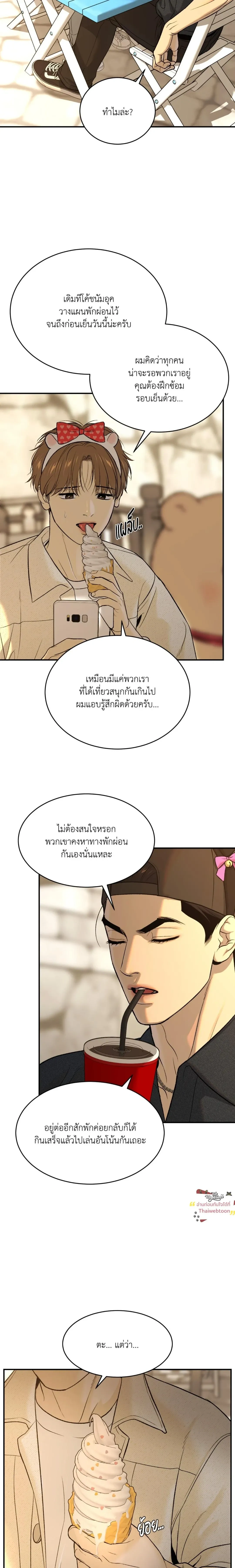 หน้าที่ 19