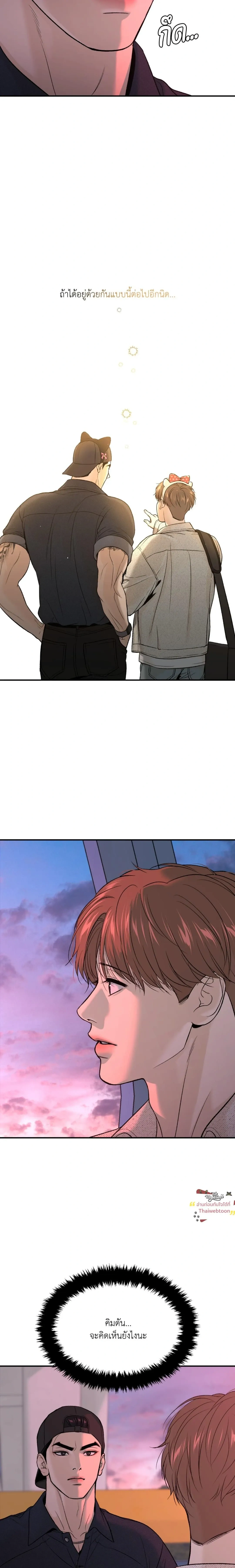 หน้าที่ 26