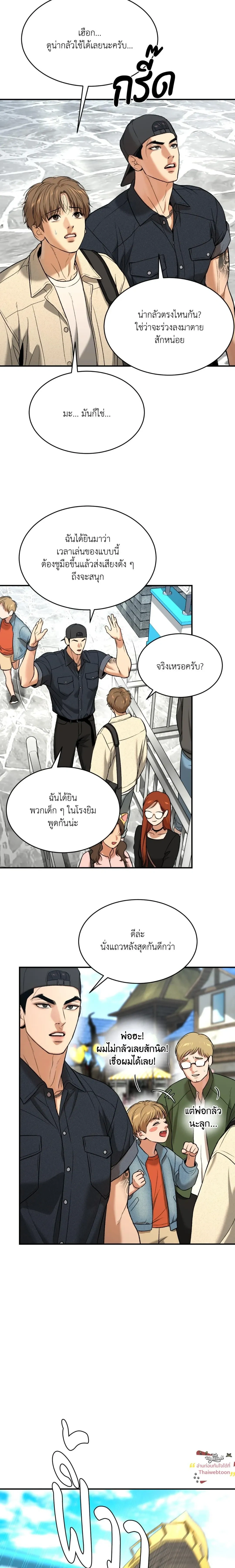 หน้าที่ 6