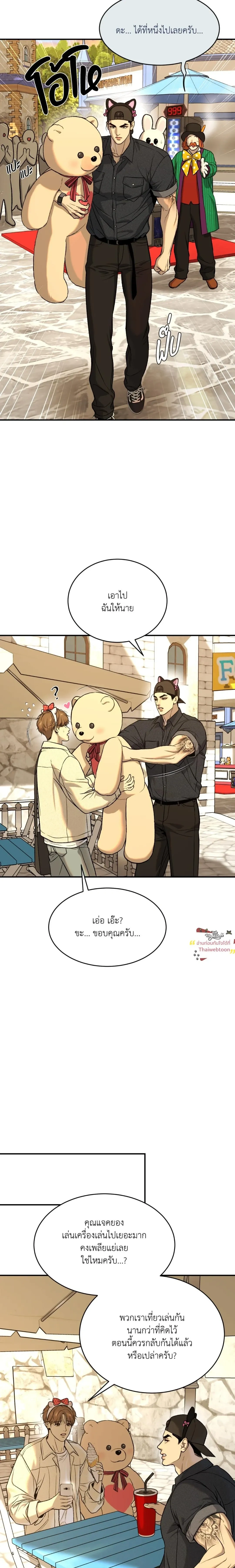 หน้าที่ 18